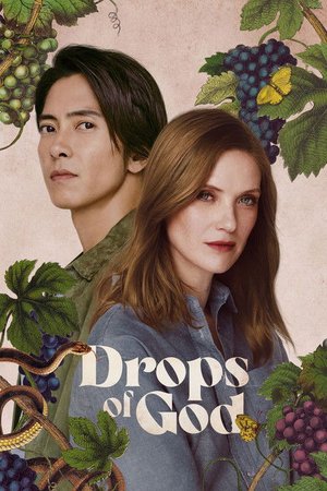 Drops of God S02 COMPLETED