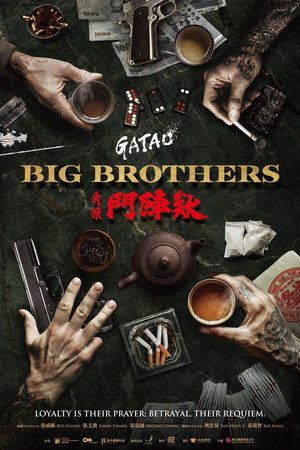 GATAO: Big Brothers (2025) Movie Download