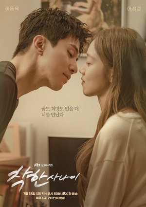 The Nice Guy Season 1 Korean Series Download