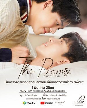 SERIES: The Promise Season 1 (Thai Drama)