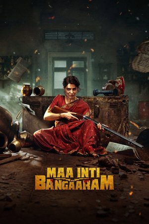 Maa Inti Bangaram (2026) Movie Download