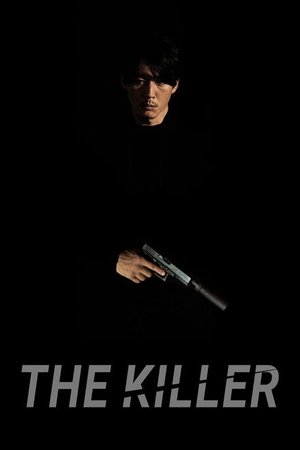 The Killer (2022)